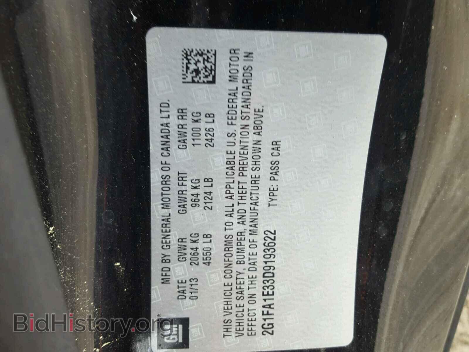 2013 CHEVROLET CAMARO - VIN: 2G1FA1E33D9193622 - Фото 10