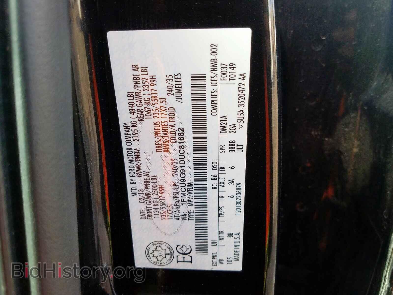 2013 FORD ESCAPE - VIN: 1FMCU9G91DUC81682 - Фото 10