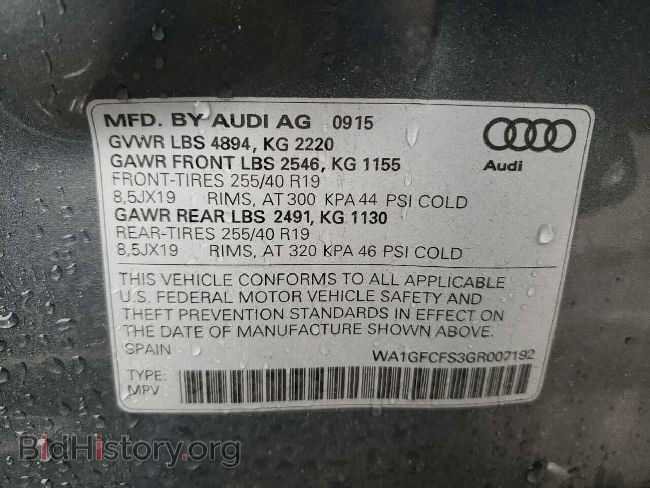 2016 AUDI Q3 - VIN: WA1GFCFS3GR007192 - Фото 10
