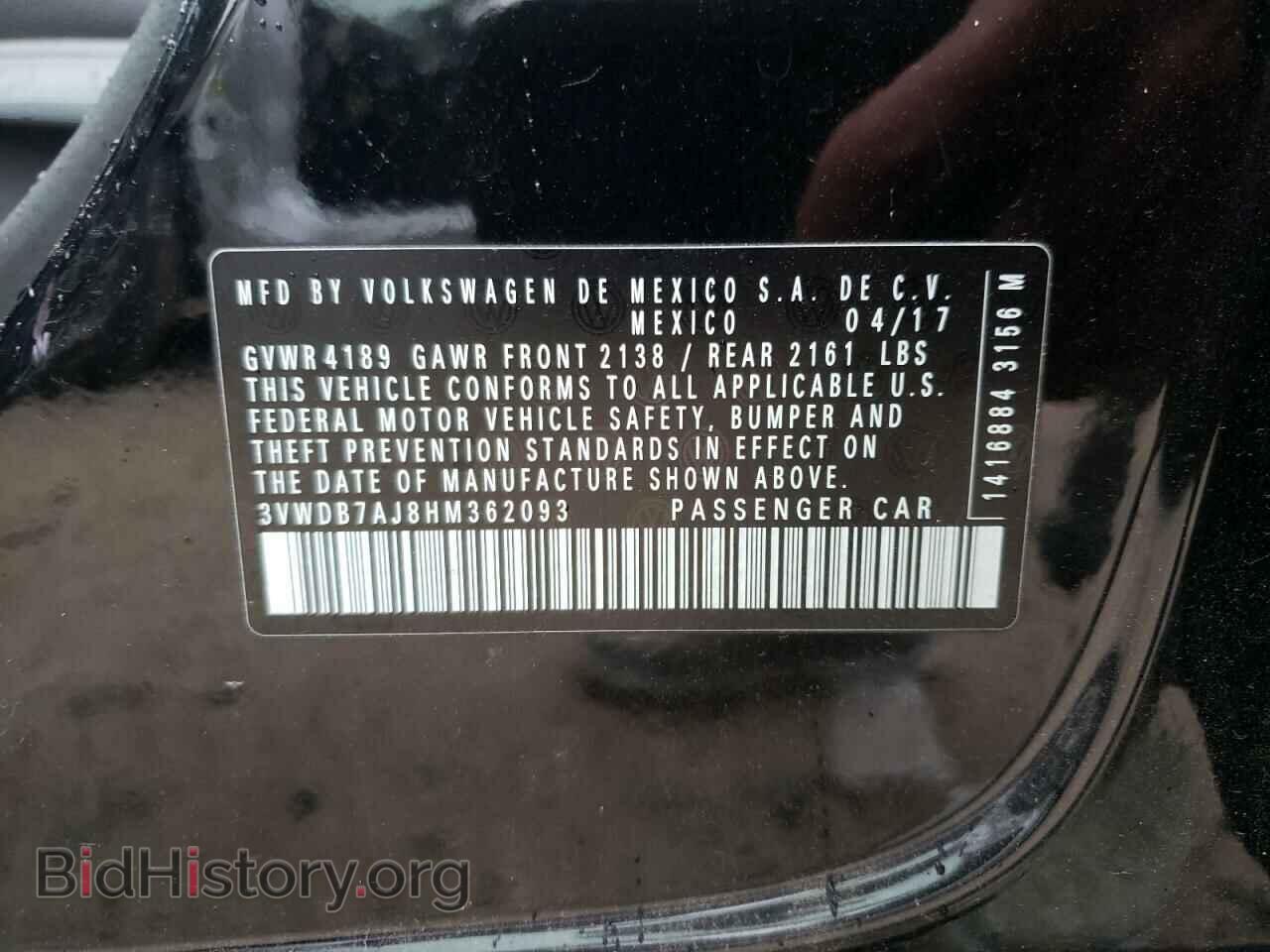 2017 VOLKSWAGEN JETTA - VIN: 3VWDB7AJ8HM362093 - Фото 10
