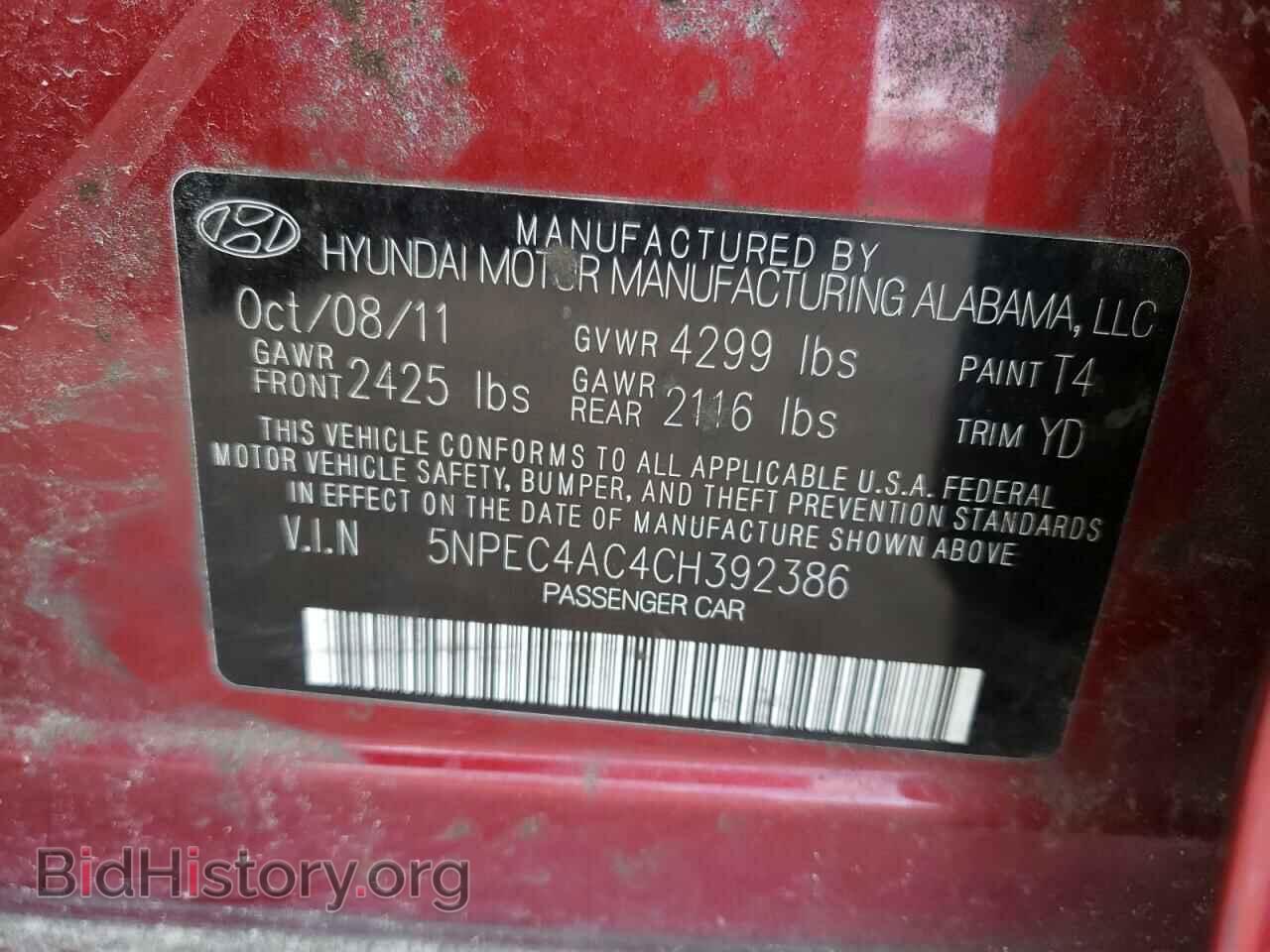 2012 HYUNDAI SONATA - VIN: 5NPEC4AC4CH392386 - Фото 10