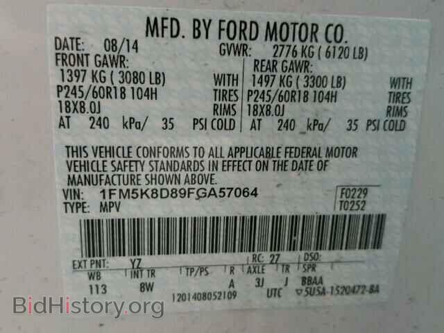 2015 FORD EXPLORER - VIN: 1FM5K8D89FGA57064 - Photo 10