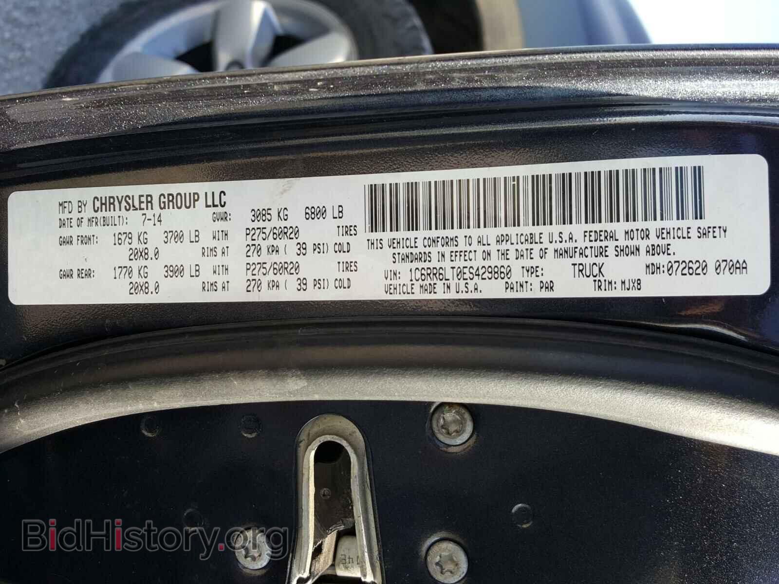 2014 RAM 1500 - VIN: 1C6RR6LT0ES429860 - Photo 10