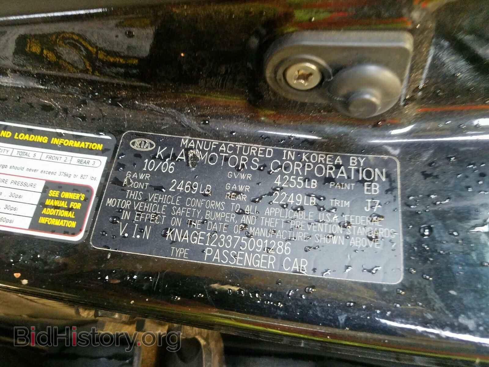 2007 KIA OPTIMA - VIN: KNAGE123375091286 - Фото 10