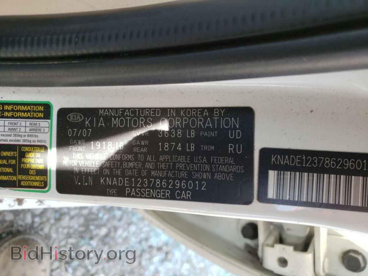 2008 KIA RIO - VIN: KNADE123786296012 - Фото 10
