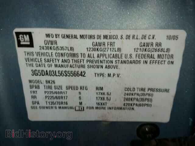 2006 BUICK RENDEZVOUS - VIN: 3G5DA03L56S556642 - Фото 10