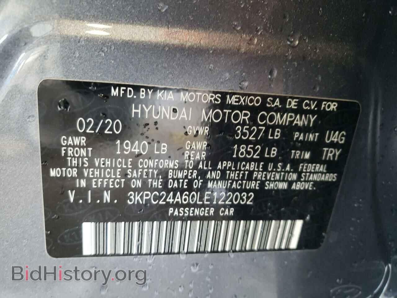 2020 HYUNDAI ACCENT - VIN: 3KPC24A60LE122032 - Фото 10