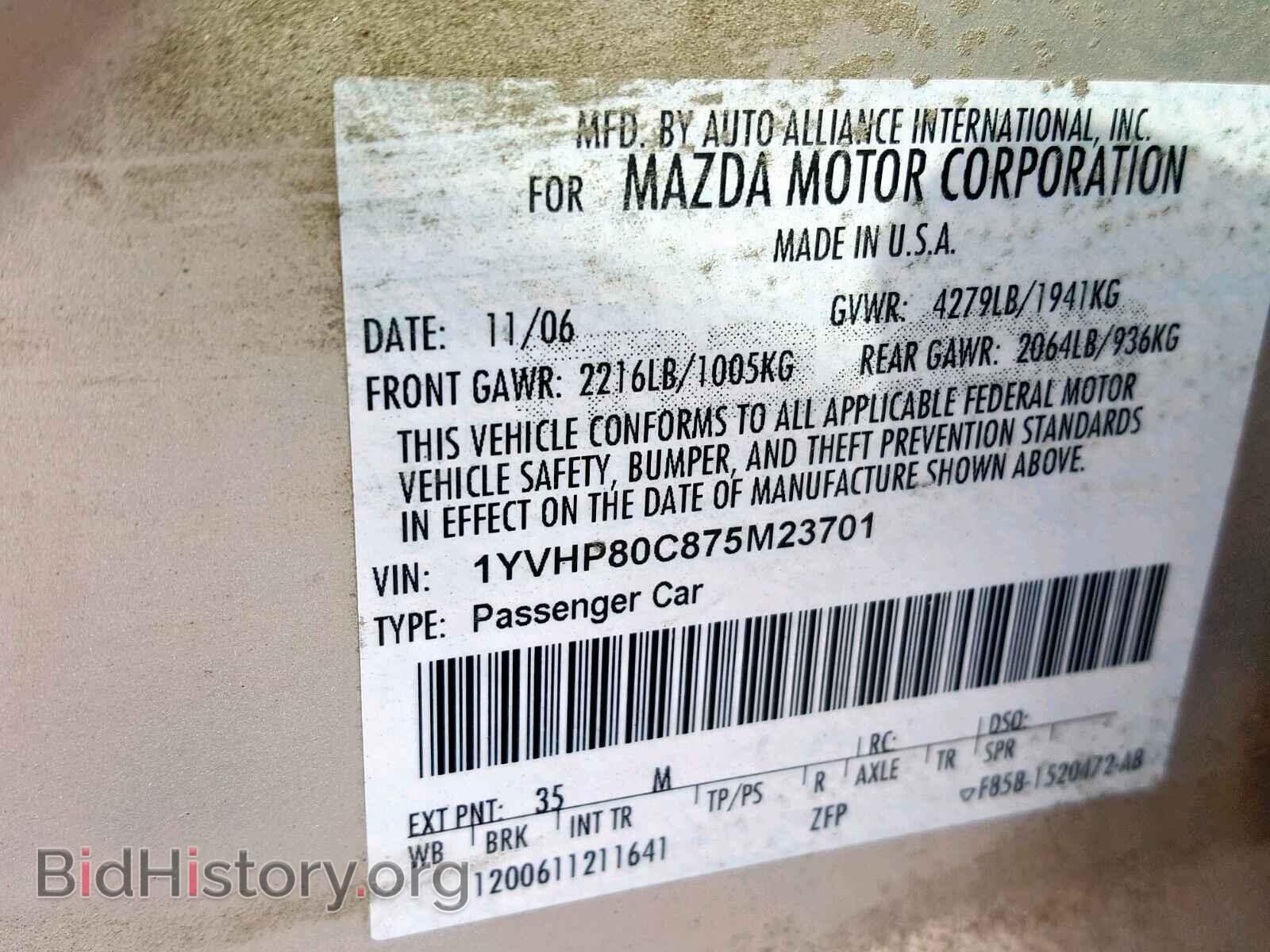 2007 MAZDA 6 - VIN: 1YVHP80C875M23701 - Photo 10