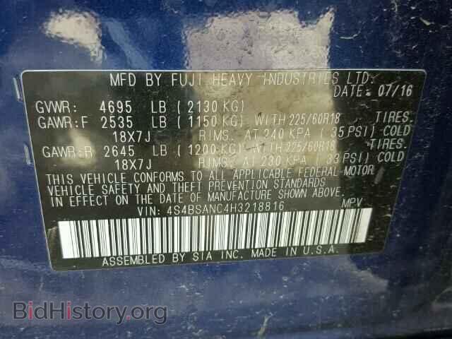 2017 SUBARU OUTBACK - VIN: 4S4BSANC4H3218816 - Фото 10