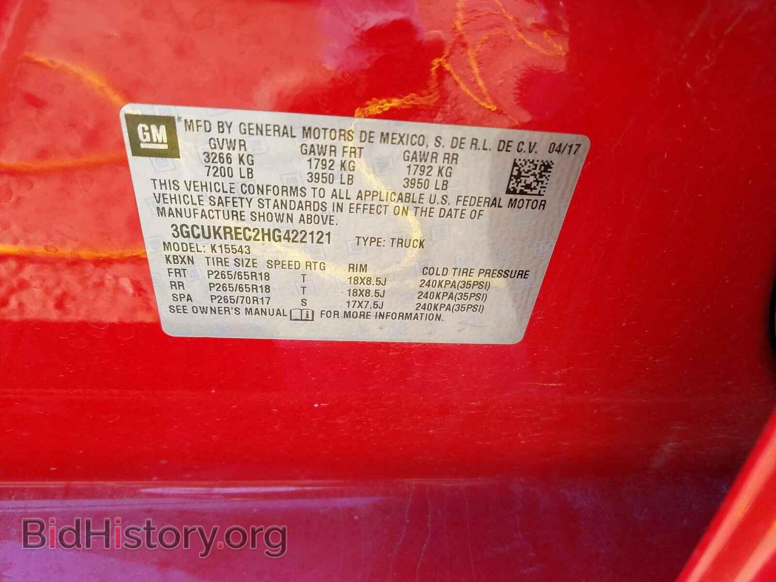 2017 CHEVROLET SILVERADO - VIN: 3GCUKREC2HG422121 - Фото 10
