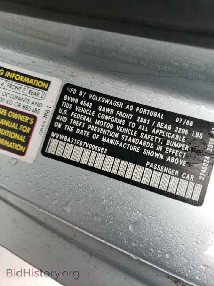 2007 VOLKSWAGEN EOS - VIN: WVWBA71F87V005963 - Фото 10