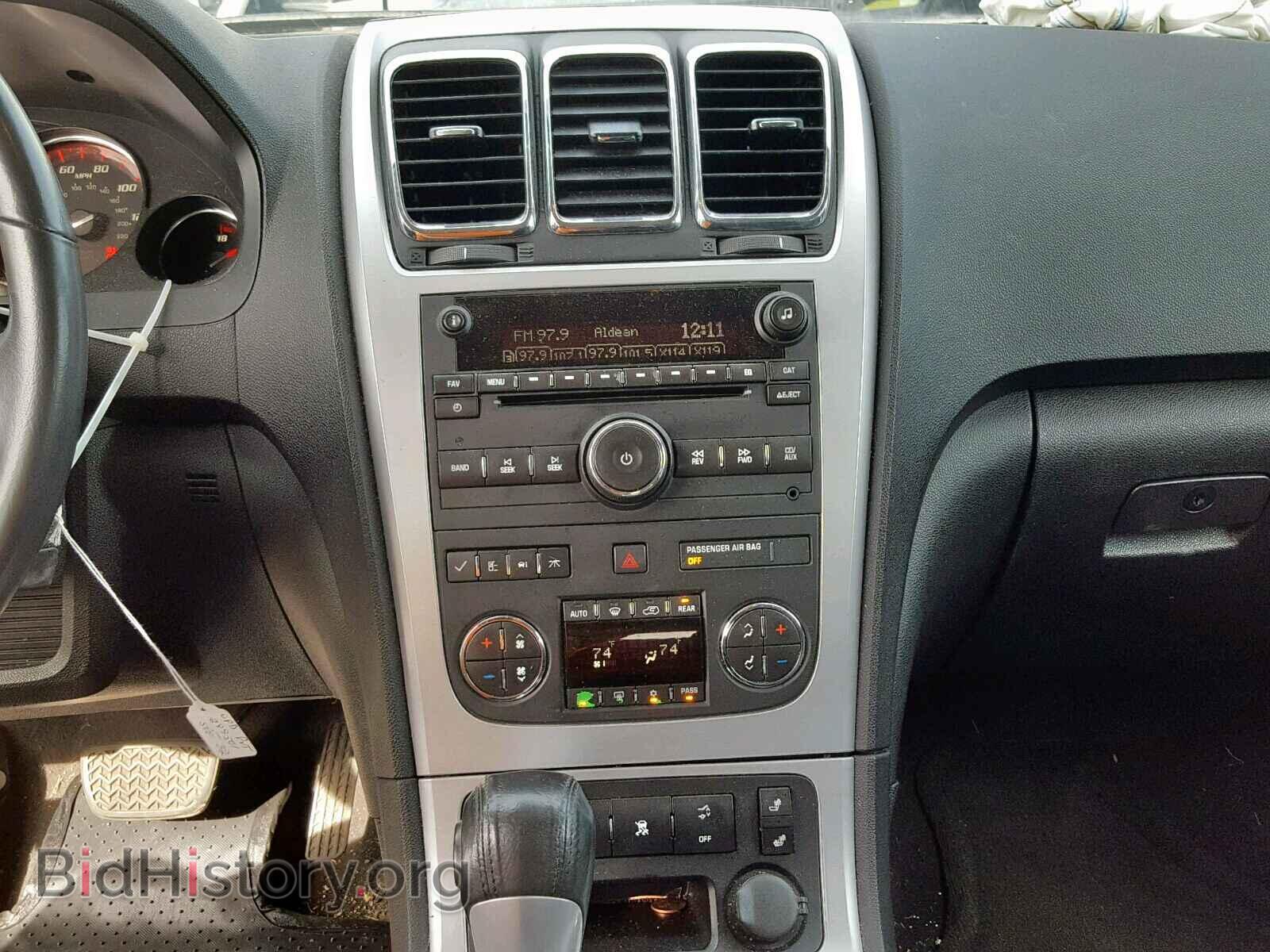 2012 GMC ACADIA SLT - VIN: 1GKKVSED3CJ118676 - Фото 9