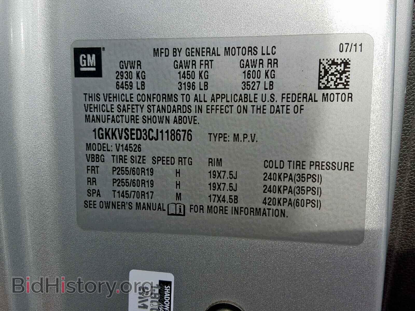 2012 GMC ACADIA SLT - VIN: 1GKKVSED3CJ118676 - Фото 10