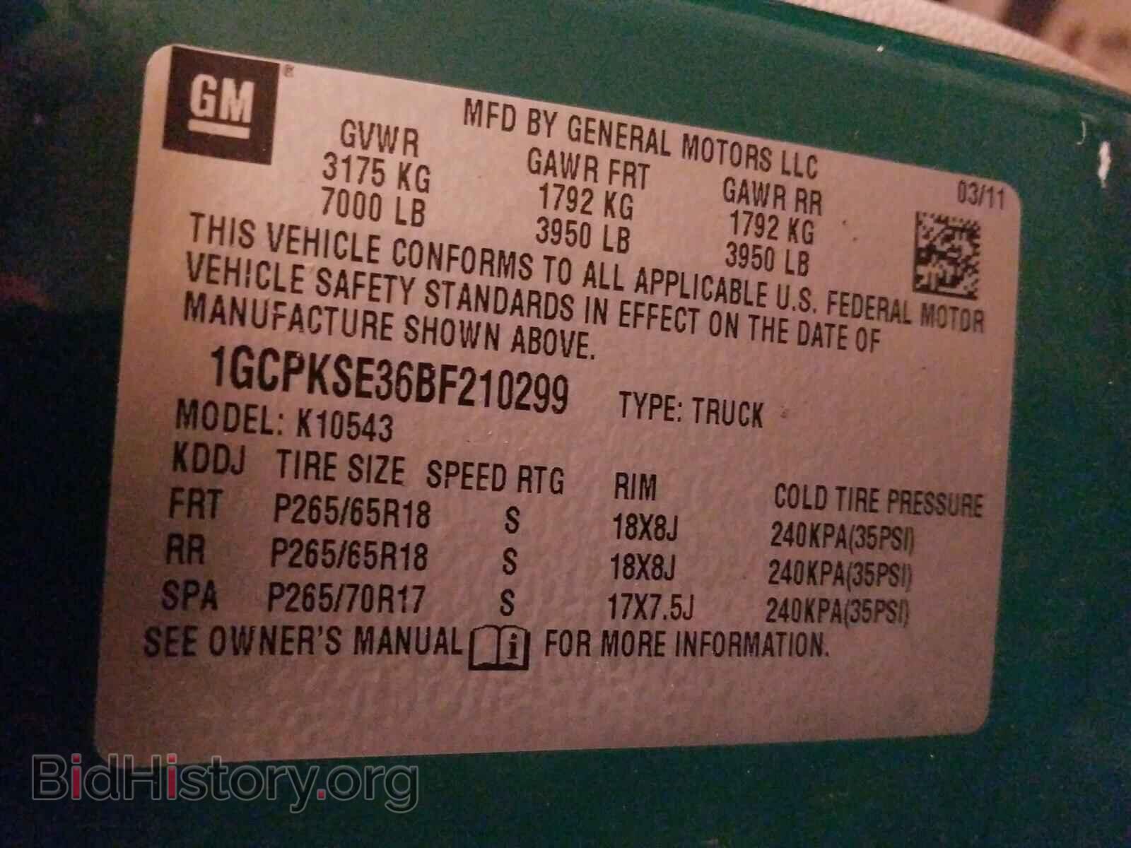 2011 CHEVROLET SILVERADO - VIN: 1GCPKSE36BF210299 - Фото 10