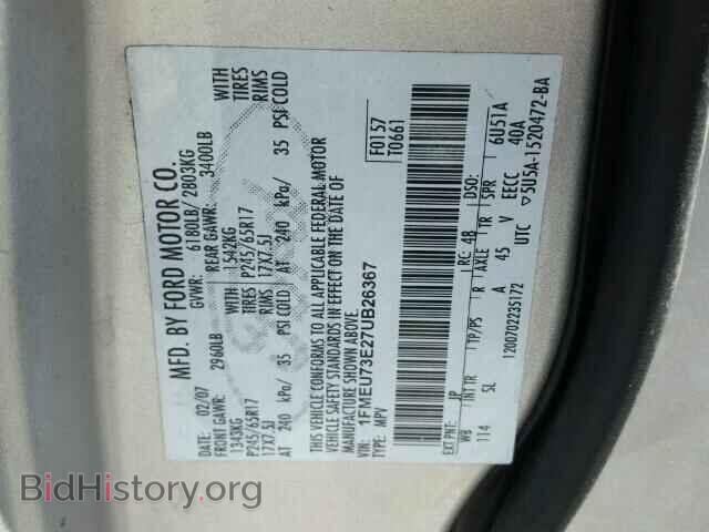 2007 FORD EXPLORER - VIN: 1FMEU73E27UB26367 - Photo 10