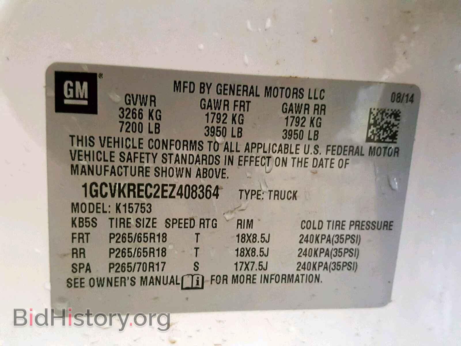 2014 CHEVROLET SILVERADO - VIN: 1GCVKREC2EZ408364 - Фото 8
