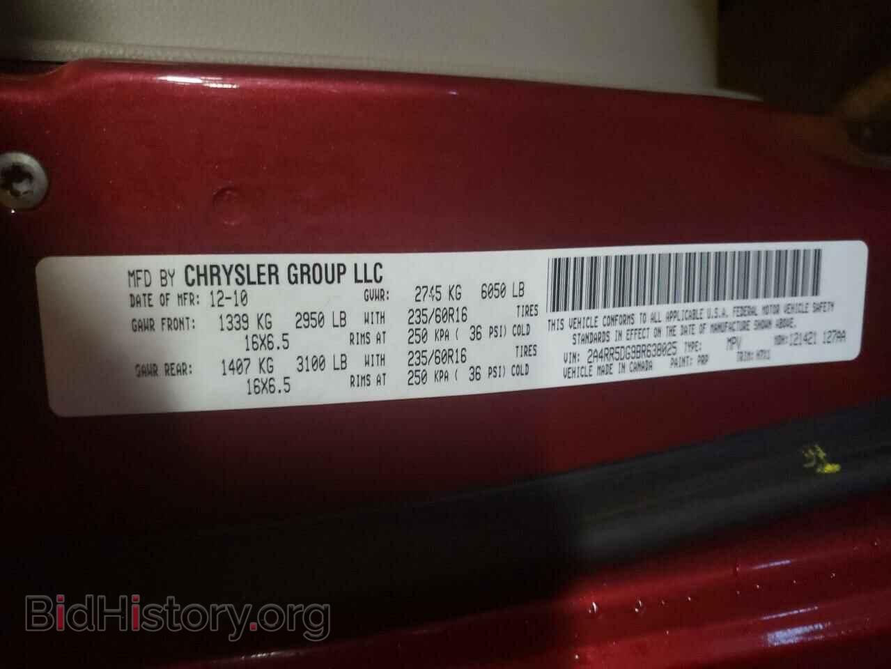 2011 CHRYSLER MINIVAN - VIN: 2A4RR5DG9BR638025 - Фото 10