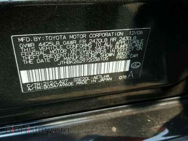 2007 LEXUS IS250 - VIN: JTHBK262972038105 - Фото 9