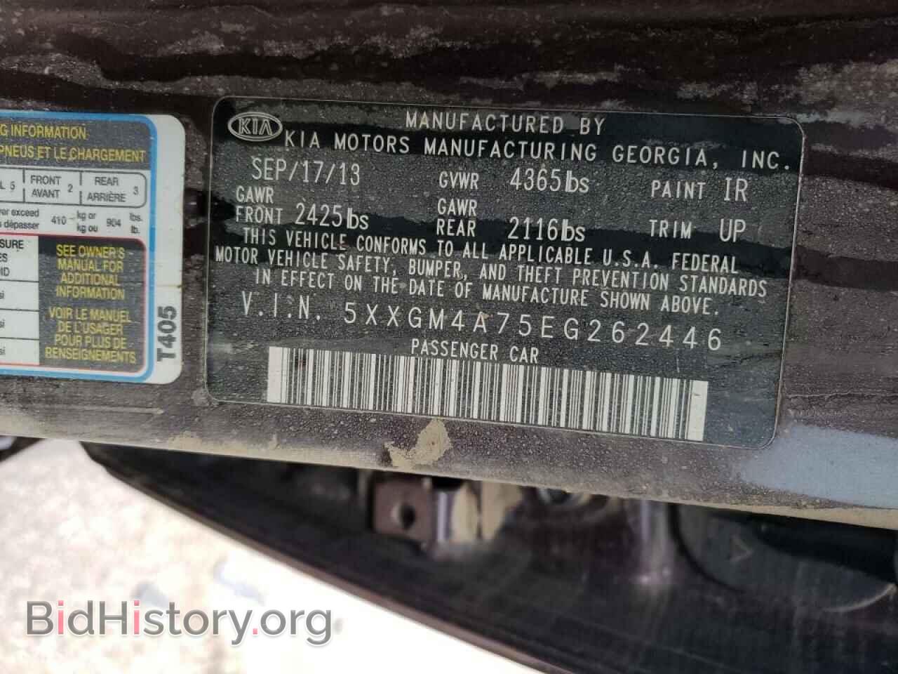2014 KIA OPTIMA - VIN: 5XXGM4A75EG262446 - Фото 10