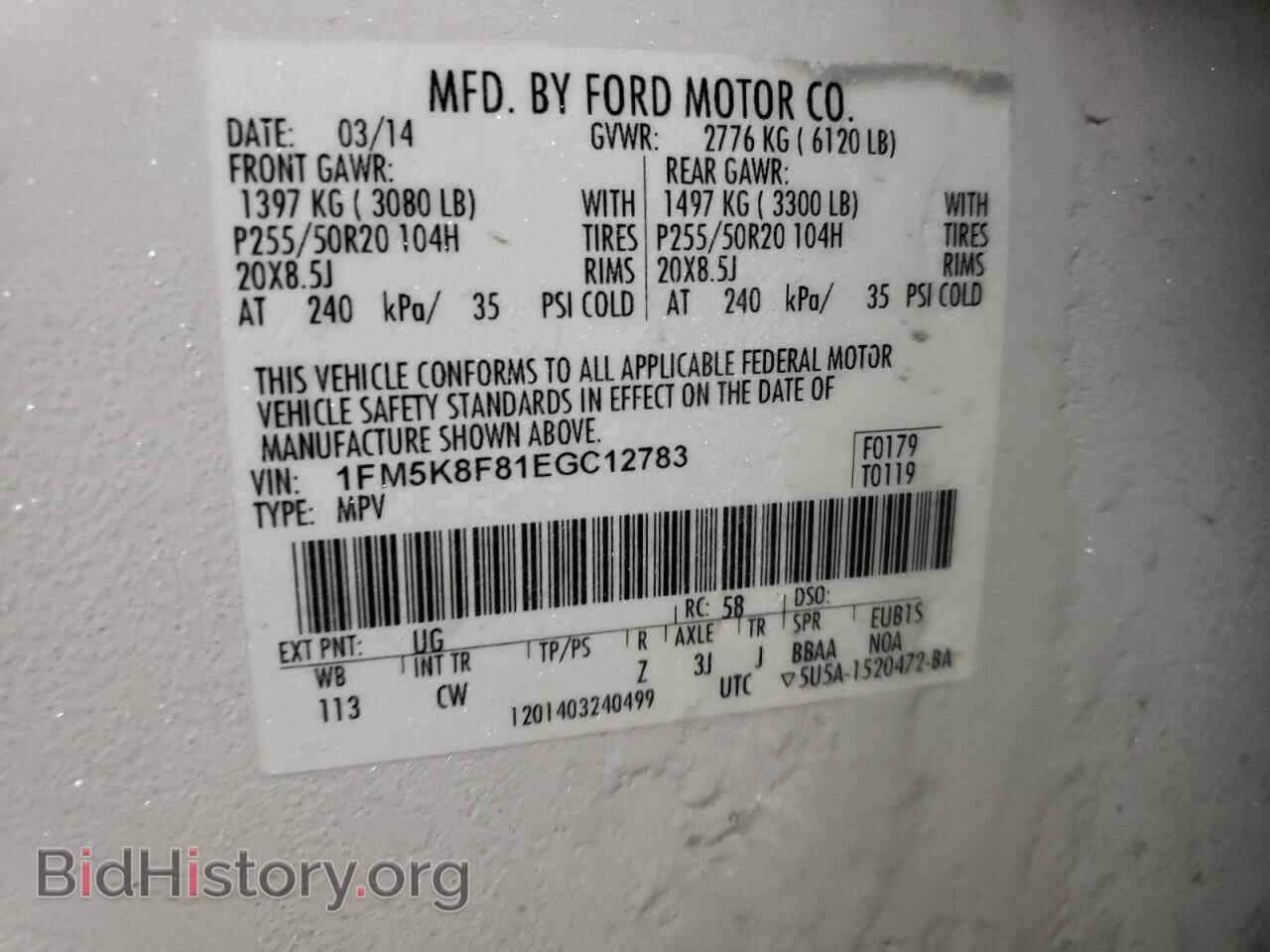 2014 FORD EXPLORER - VIN: 1FM5K8F81EGC12783 - Фото 10