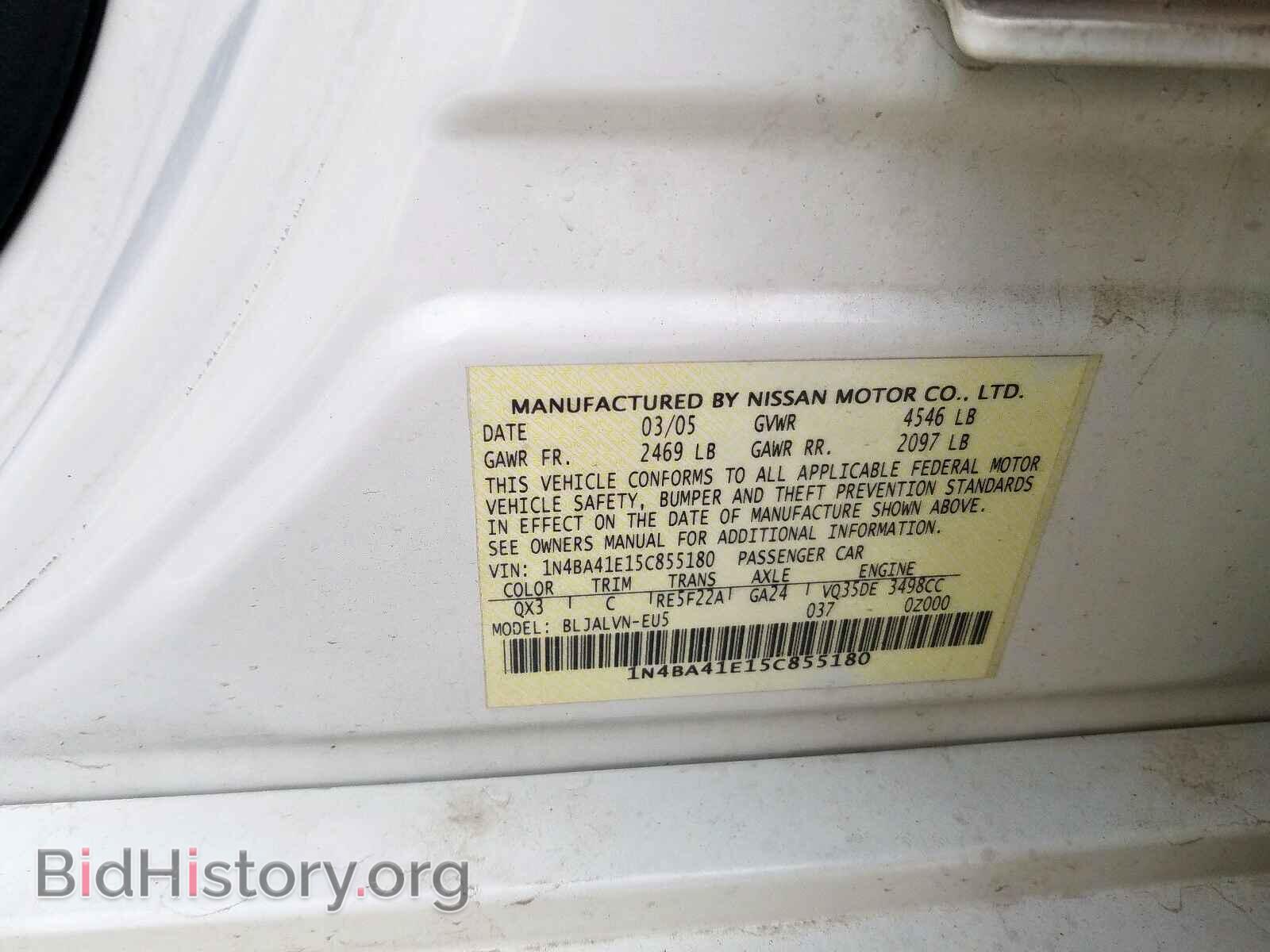 2005 NISSAN MAXIMA - VIN: 1N4BA41E15C855180 - Фото 10