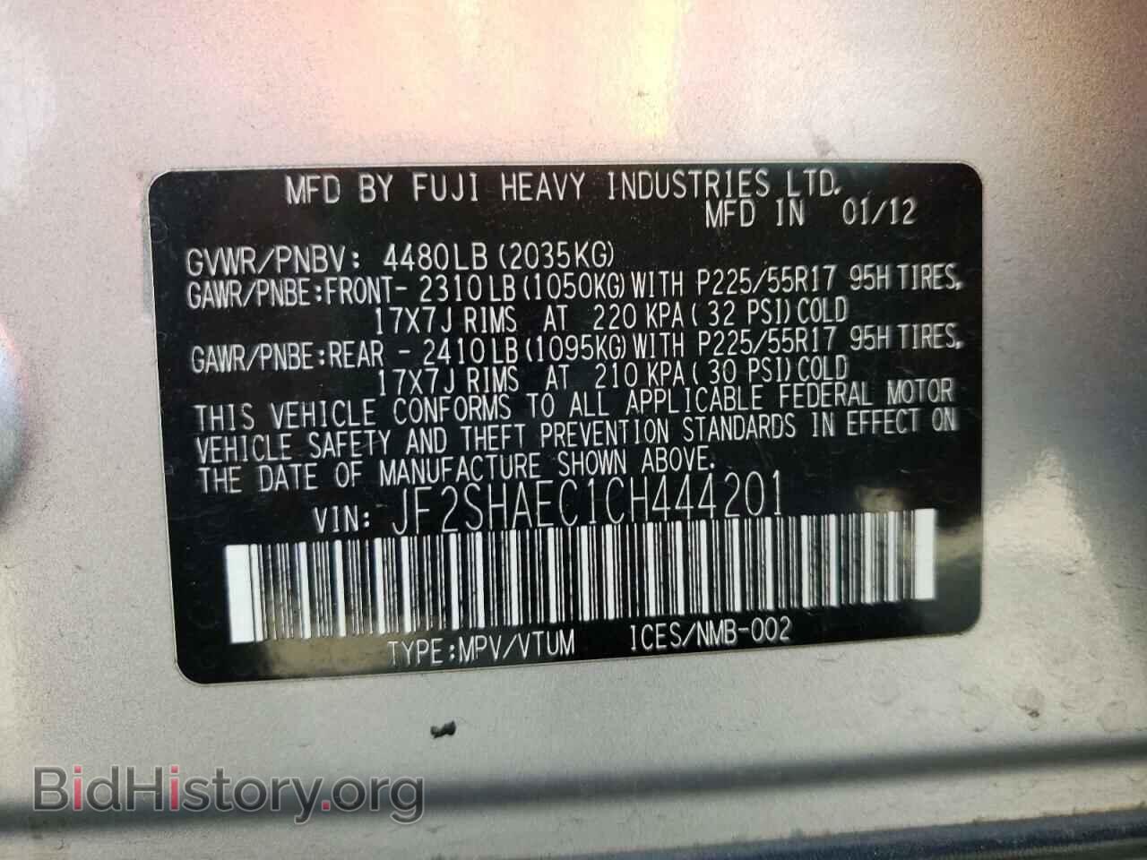 2012 SUBARU FORESTER - VIN: JF2SHAEC1CH444201 - Photo 10