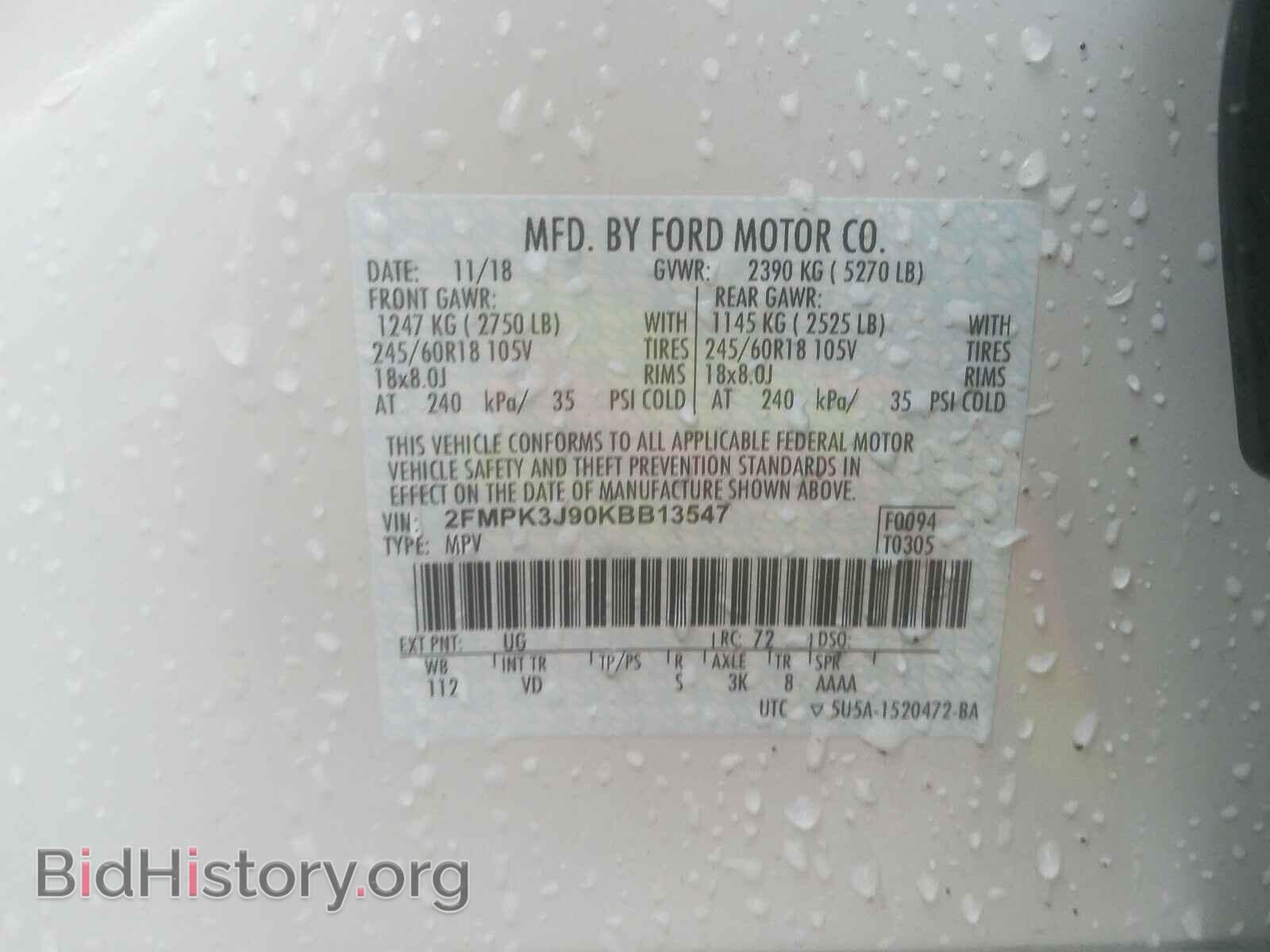 2019 FORD EDGE - VIN: 2FMPK3J90KBB13547 - Фото 10