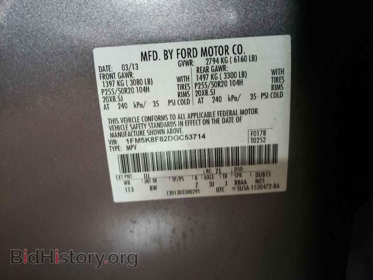 2013 FORD EXPLORER - VIN: 1FM5K8F82DGC53714 - Photo 10
