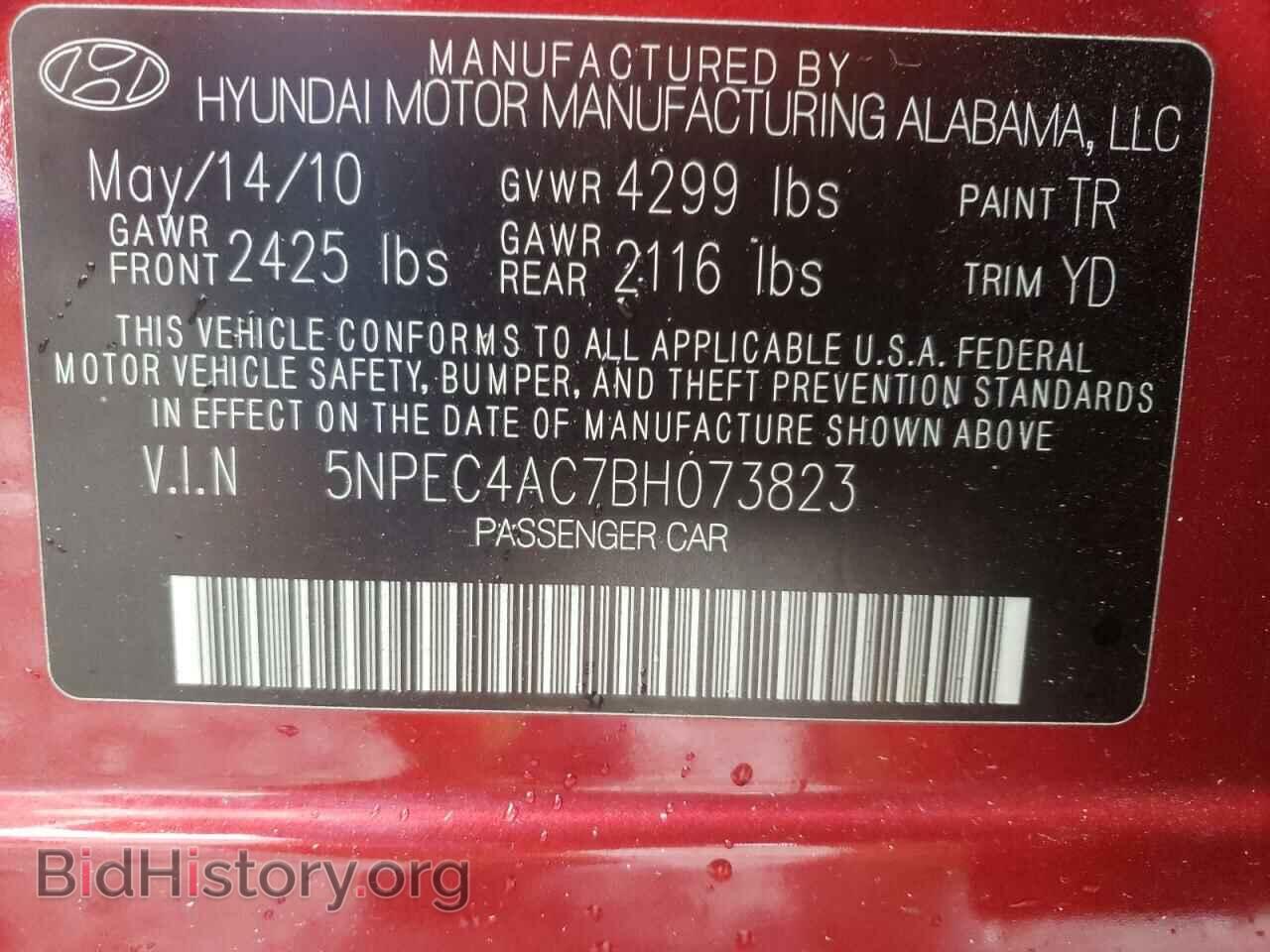 2011 HYUNDAI SONATA - VIN: 5NPEC4AC7BH073823 - Фото 10