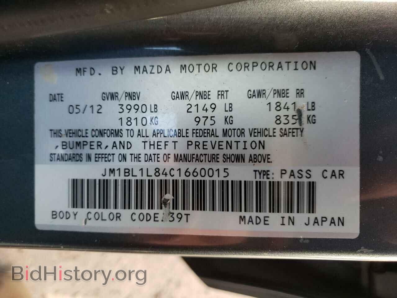2012 MAZDA 3 - VIN: JM1BL1L84C1660015 - Photo 10