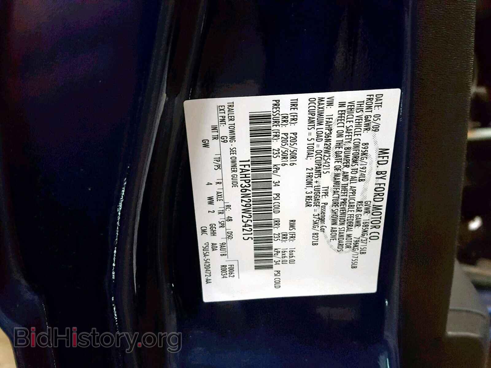 2009 FORD FOCUS - VIN: 1FAHP36N29W254215 - Фото 10