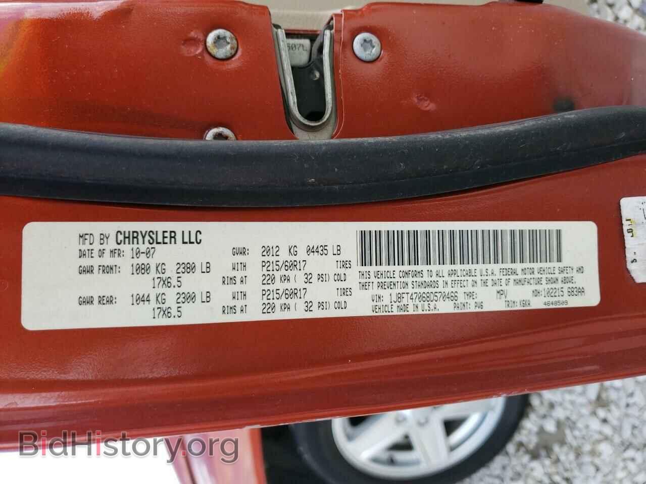 2008 JEEP COMPASS - VIN: 1J8FT47068D570466 - Фото 10