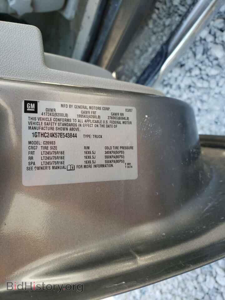 2007 GMC SIERRA - VIN: 1GTHC24K57E543844 - Фото 10