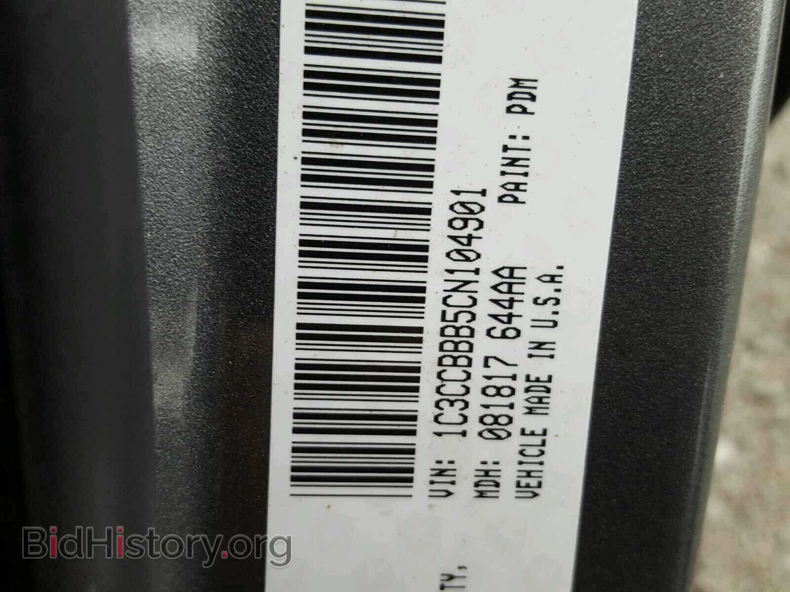 2012 CHRYSLER 200 - VIN: 1C3CCBBB5CN104901 - Photo 8