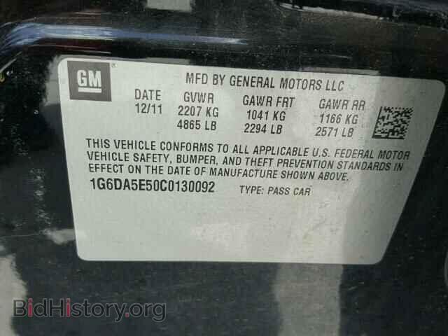 2012 CADILLAC CTS - VIN: 1G6DA5E50C0130092 - Фото 10