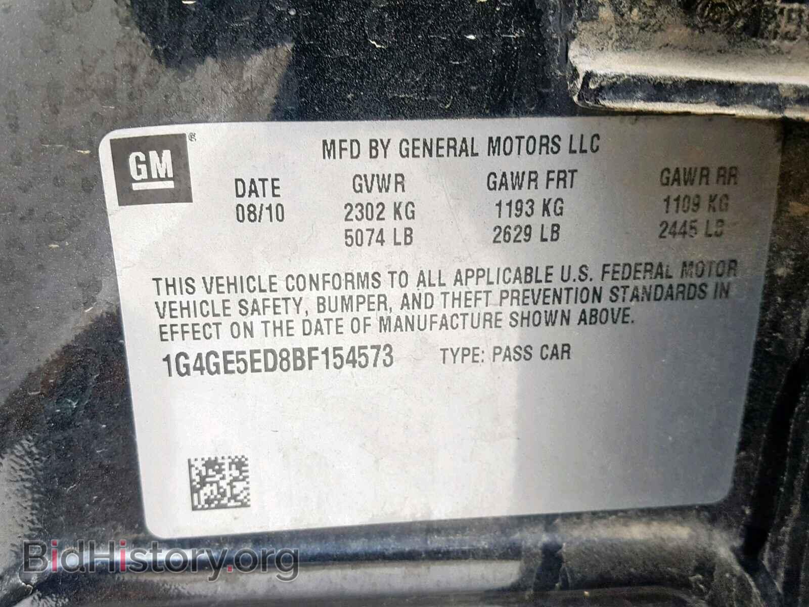 2011 BUICK LACROSSE - VIN: 1G4GE5ED8BF154573 - Фото 10