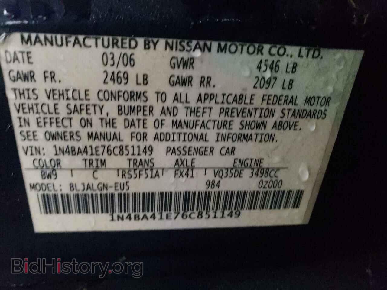 2006 NISSAN MAXIMA - VIN: 1N4BA41E76C851149 - Фото 10