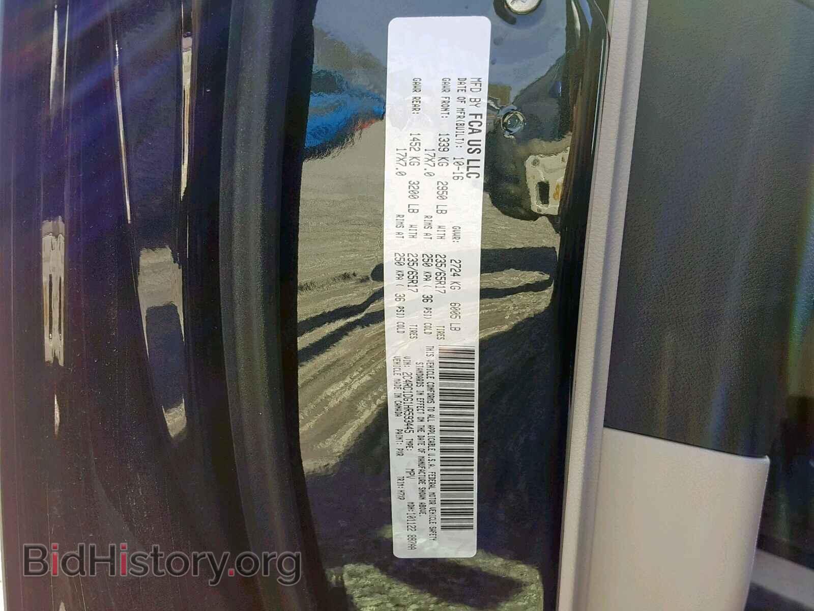 2017 CHRYSLER PACIFICA T - VIN: 2C4RC1DG1HR593445 - Фото 8