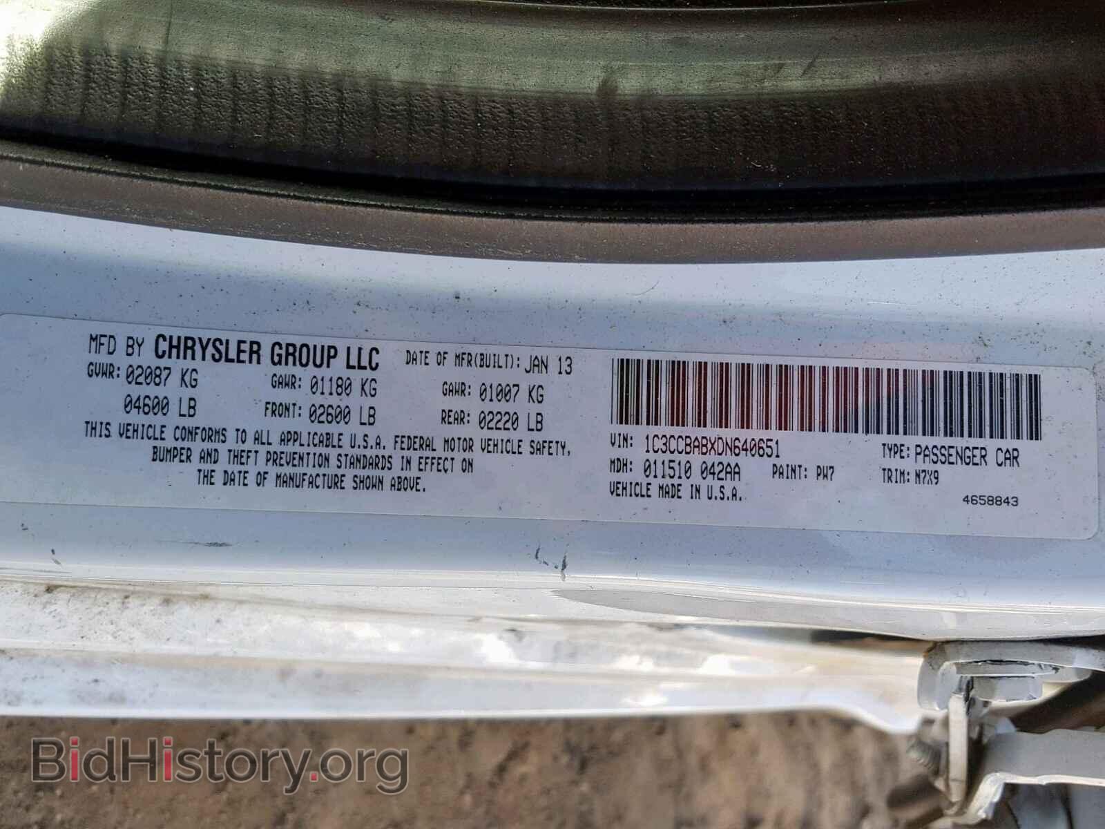 2013 CHRYSLER 200 - VIN: 1C3CCBABXDN640651 - Фото 10