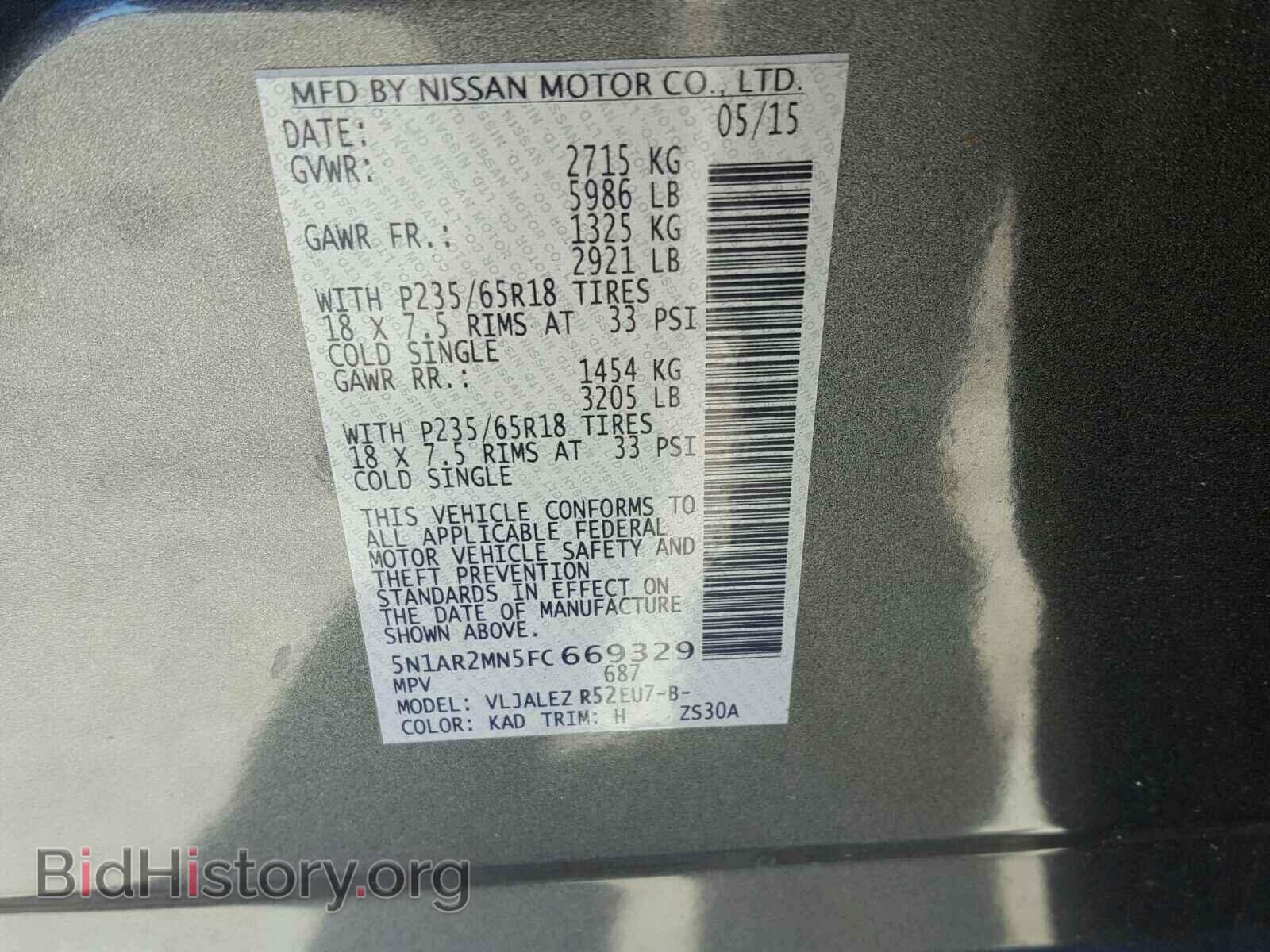 2015 NISSAN PATHFINDER - VIN: 5N1AR2MN5FC669329 - Фото 10