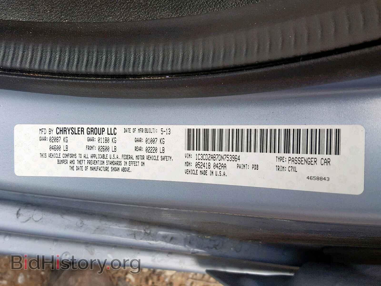 2013 DODGE AVENGER - VIN: 1C3CDZAB7DN753964 - Фото 10