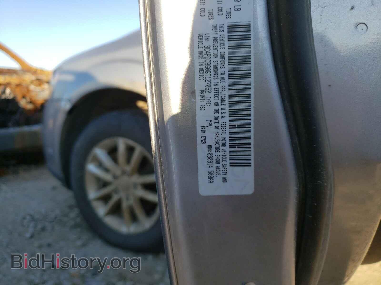 2016 DODGE JOURNEY - VIN: 3C4PDCBG0GT127052 - Фото 10