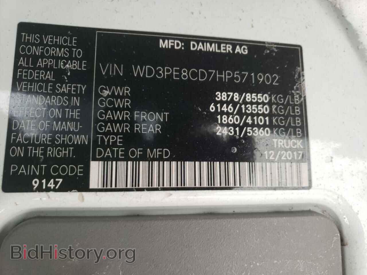 2017 MERCEDES-BENZ SPRINTER - VIN: WD3PE8CD7HP571902 - Фото 10