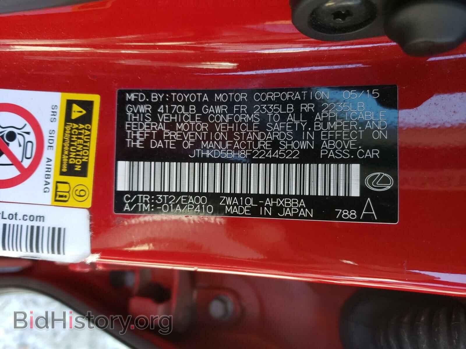 2015 LEXUS CT 200 - VIN: JTHKD5BH8F2244522 - Фото 10