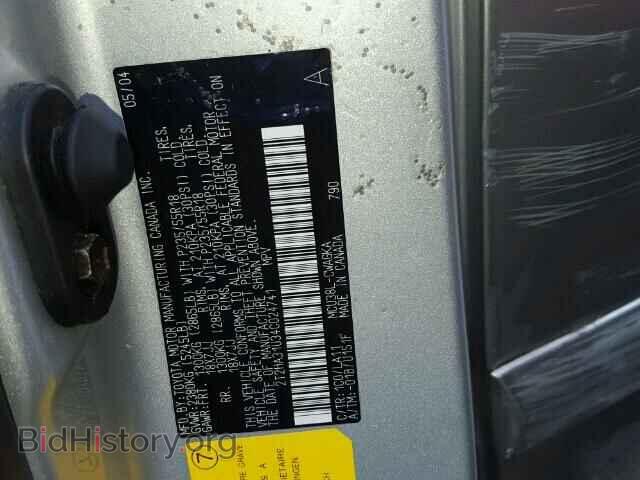 2004 LEXUS RX330 - VIN: 2T2HA31U34C024741 - Фото 10