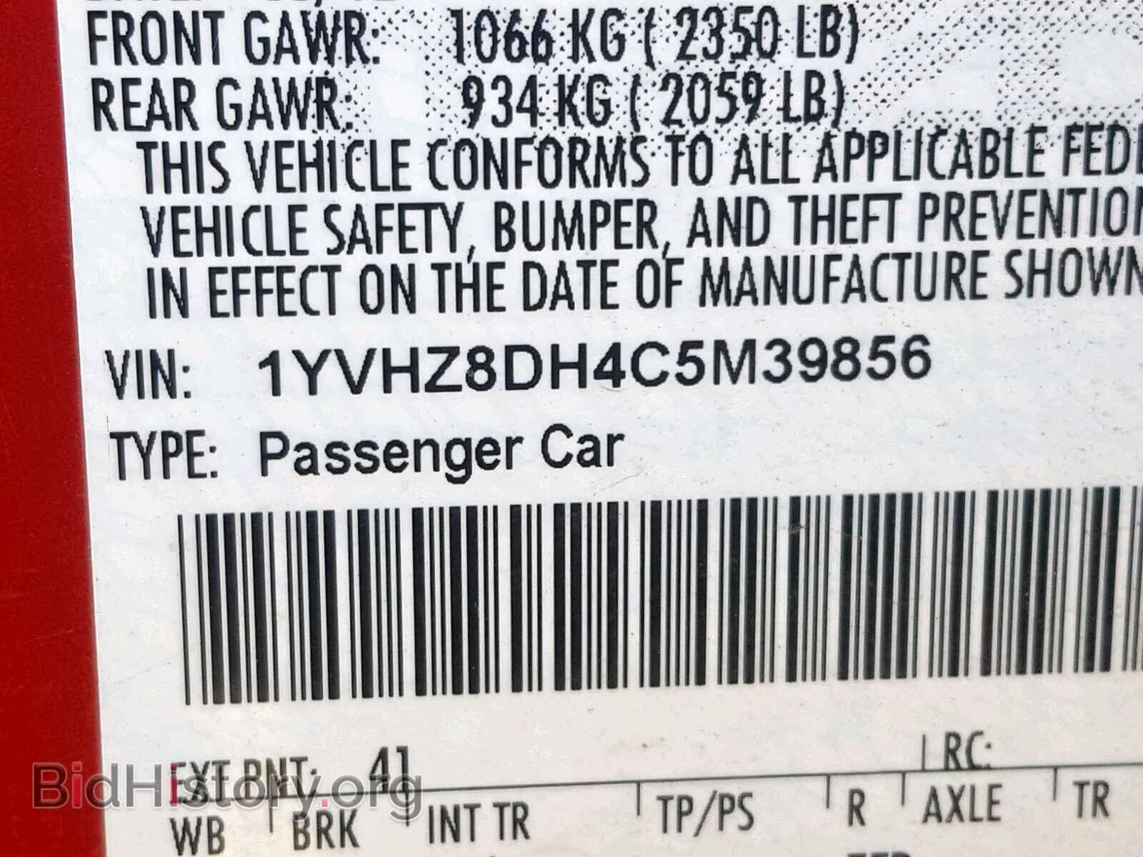 2012 MAZDA 6 - VIN: 1YVHZ8DH4C5M39856 - Фото 10