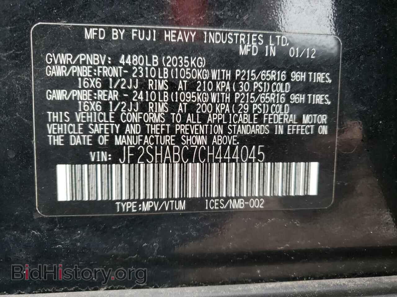 2012 SUBARU FORESTER - VIN: JF2SHABC7CH444045 - Фото 10