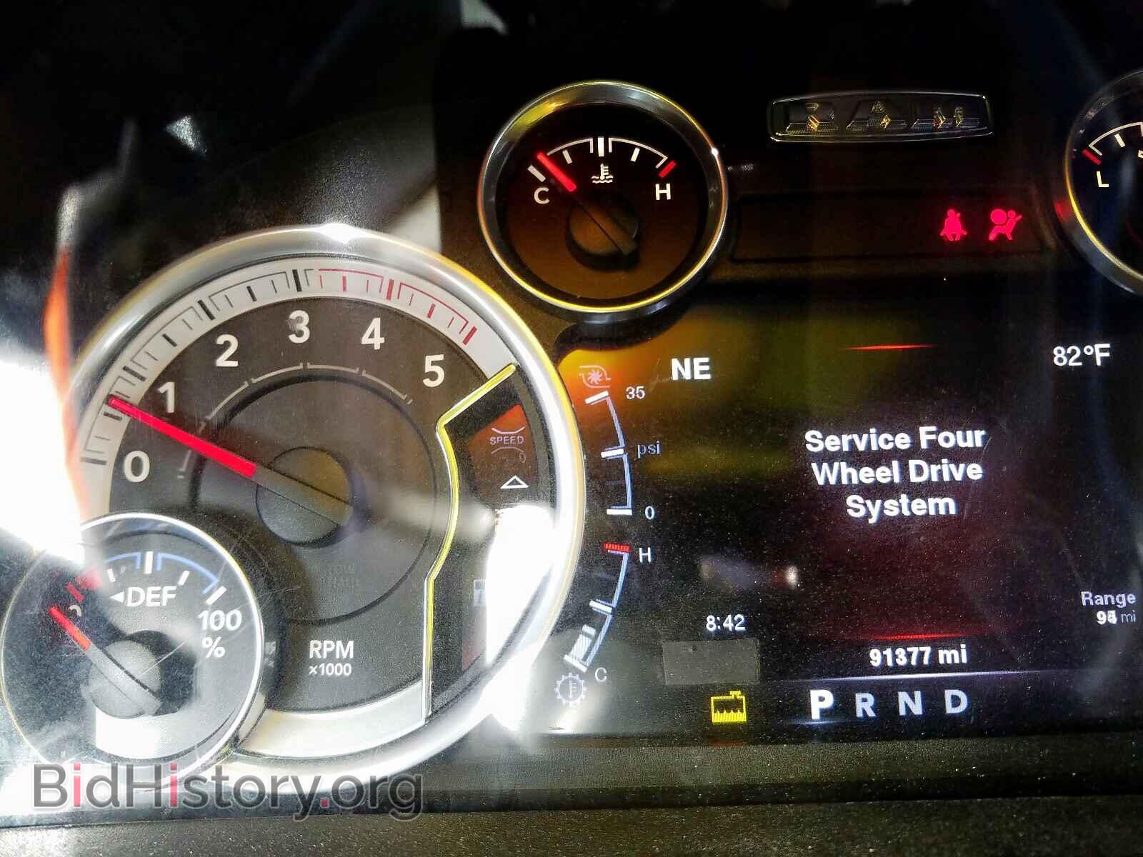 2014 RAM 3500 - VIN: 3C63RRJL0EG192689 - Фото 8