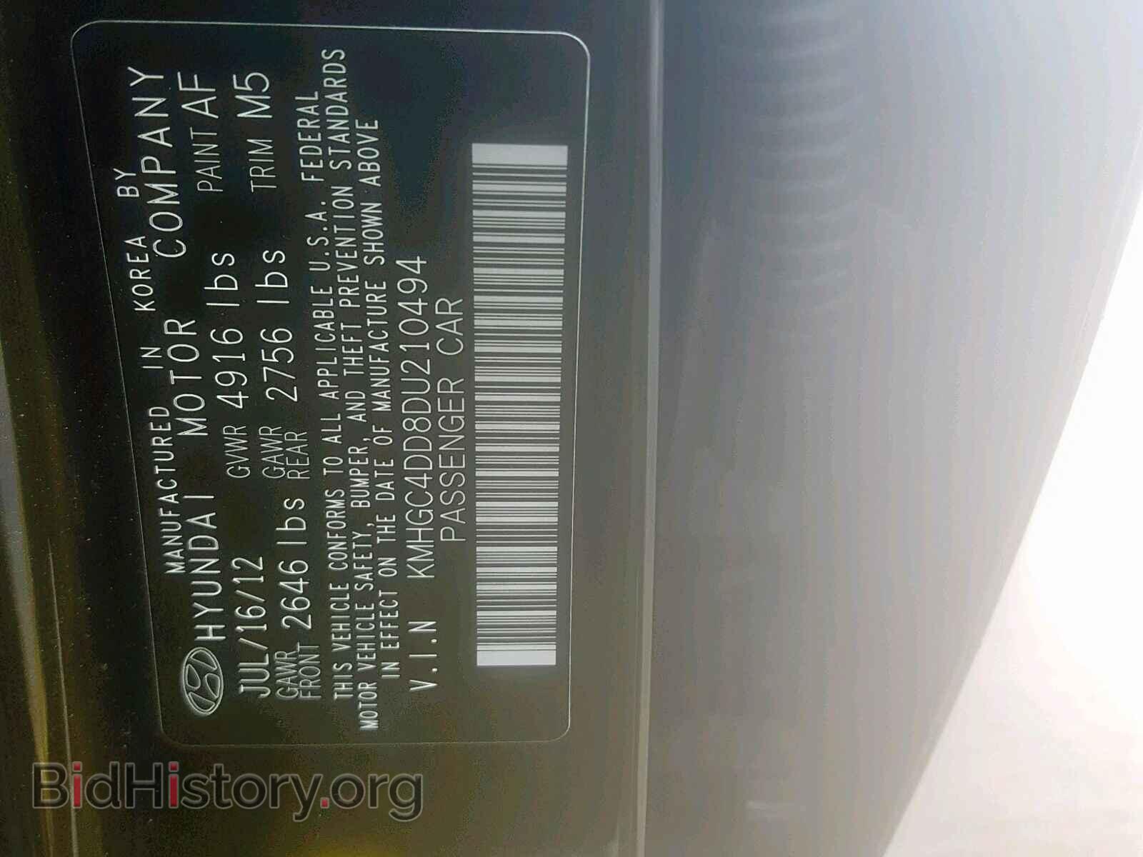 2013 HYUNDAI GENESIS - VIN: KMHGC4DD8DU210494 - Фото 10