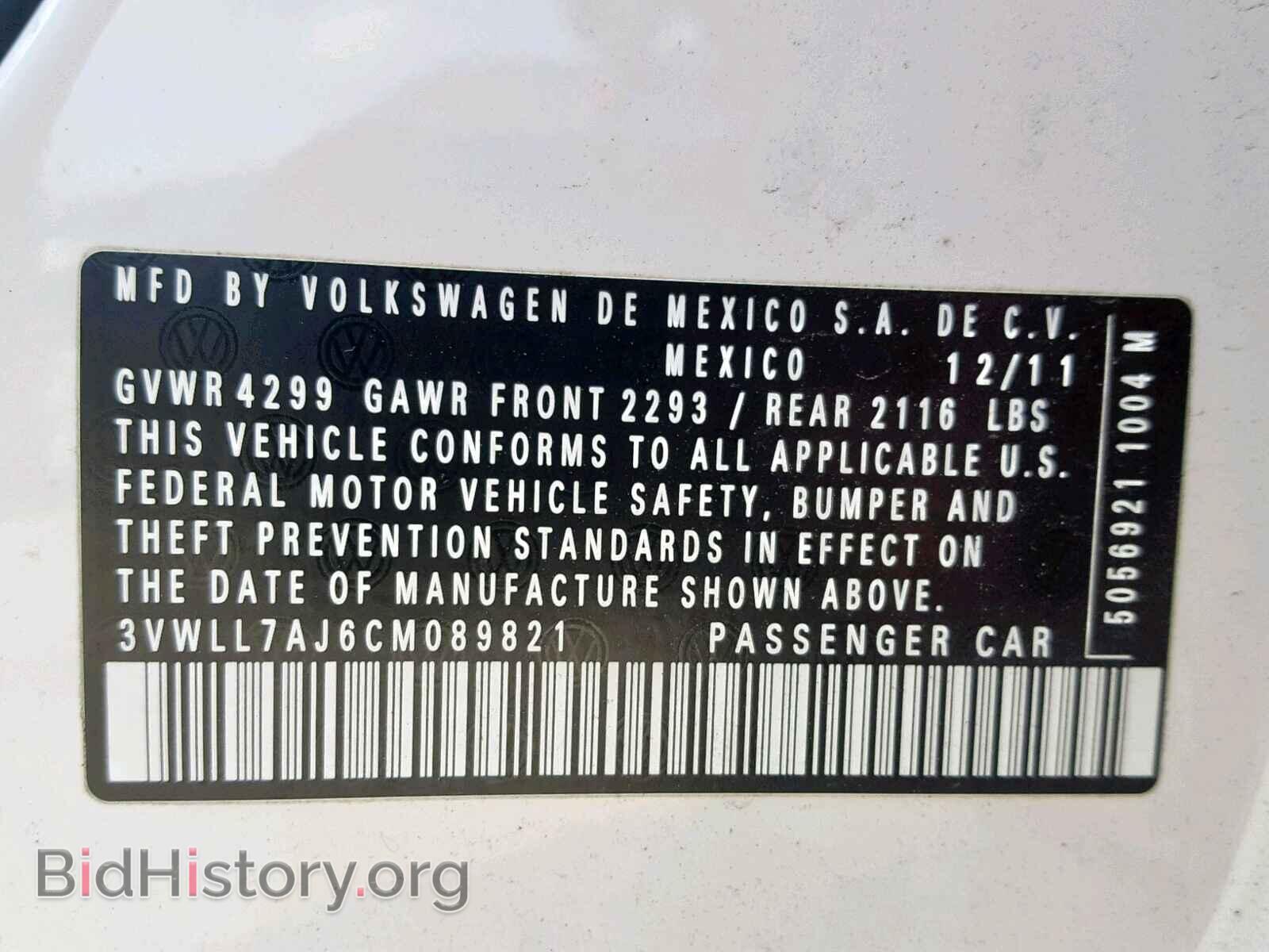 2012 VOLKSWAGEN JETTA - VIN: 3VWLL7AJ6CM089821 - Фото 10